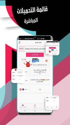 Video downloader For tik 2023 Screenshot 2