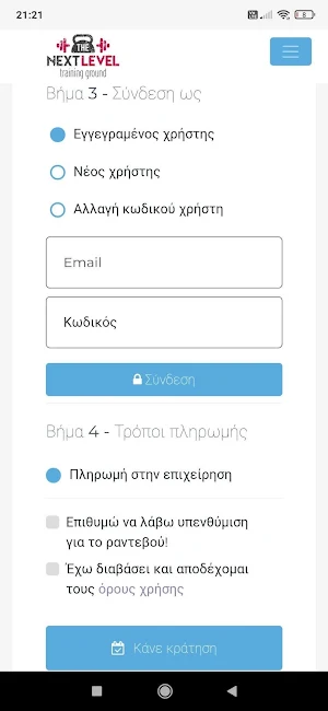 Bookup Screenshot 3