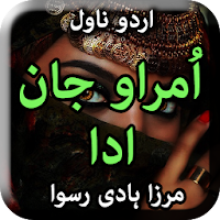 Umrao Jaan Ada By Mirza Hadi Ruswa - Offline
