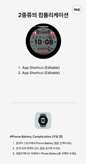 NW117한글: DIgital watch face Screenshot 2
