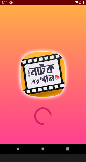 নাটকের সুপারহিট গানের কালেকশন | Bangla Natok Songs Screenshot 0