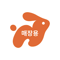 NeoRabbit(매장용)-네오래빗 매장용