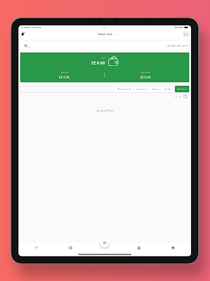 Tayarah | Store Screenshot 3