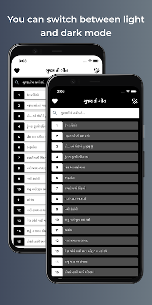 Gujarati Geet Screenshot 1