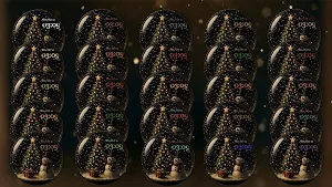 KG2 Magic Snow Globe Screenshot 2