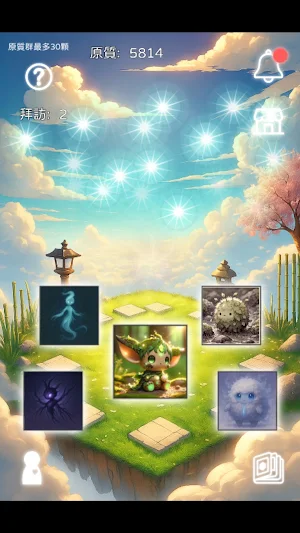 Originite Fate Screenshot 3