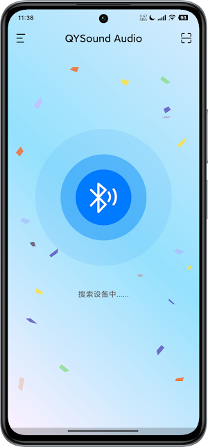 QYSound Screenshot 3