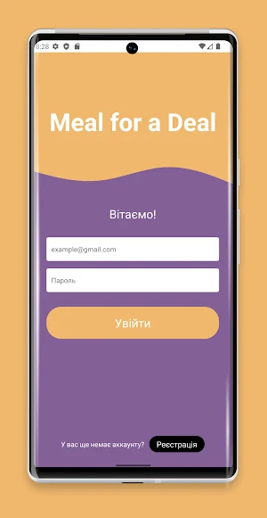 Meal for Deal: Більше, ніж їжа Screenshot 3
