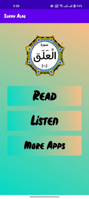 Surah Alaq Screenshot 1