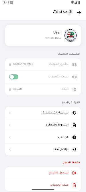 TukTuk Driver Screenshot 3
