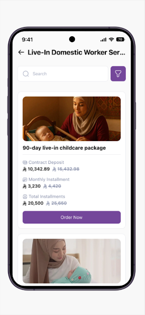 Abshry Screenshot 1
