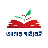 পাঠ্যবই লাইব্রেরী Alia Library