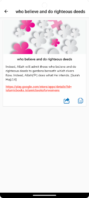 Principle of Al Quran Tafsir Screenshot 2