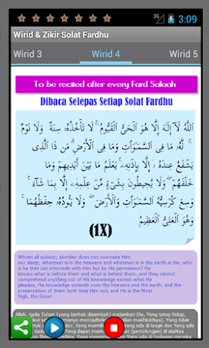 WIRID & ZIKIR SOLAT FARDHU Screenshot 2
