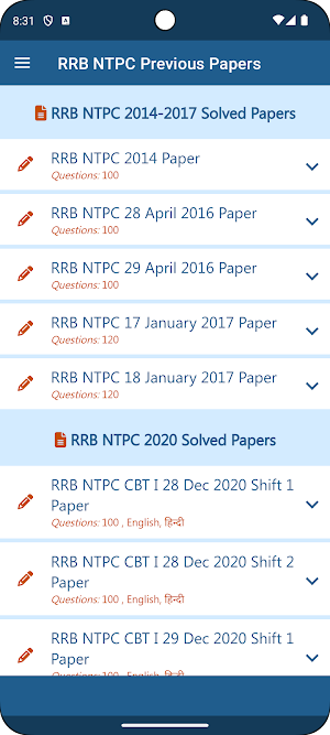 RRB Exam Papers Screenshot 2