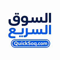 QuickSoq - السوق السريع