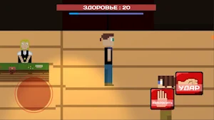 Bloody Party Screenshot 2