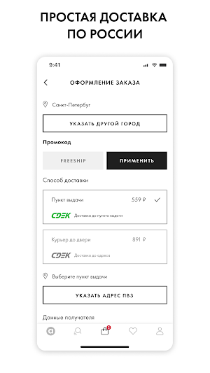 Aswear Screenshot 2