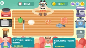 阿嫲的猫咪厨房美食制作 Screenshot 3