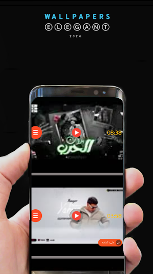 اغاني كريم كريستيانو2024 بدونت Screenshot 3