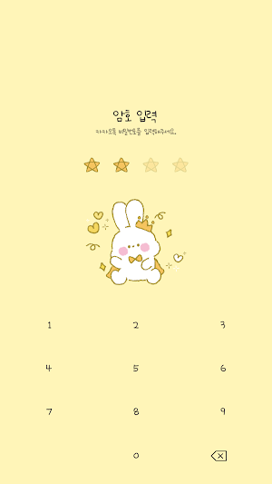 카카오톡 테마 - 성공부적 바니_1 Screenshot 3