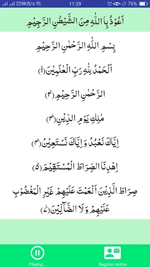 Surah Al-Fatiha Screenshot 2