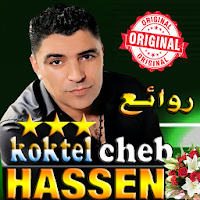 الشاب حسان بدون استعمال النت