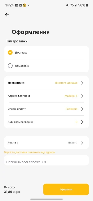 FoodLabs Screenshot 2