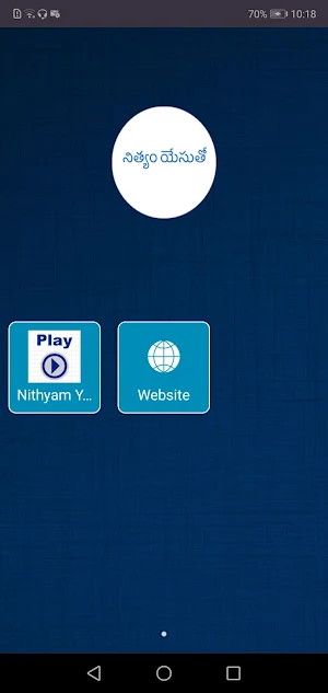 Nithyam Yesutho - Online Radio Screenshot 1