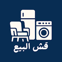 Cash Buy قش البيع