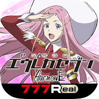 [777Real] P交響詩篇エウレカセブン ANEMONE
