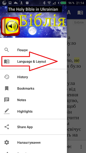 Ukrainian Franç Engl Deutsch Screenshot 1