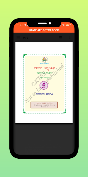 Karnataka Board Class 5 Books Screenshot 2