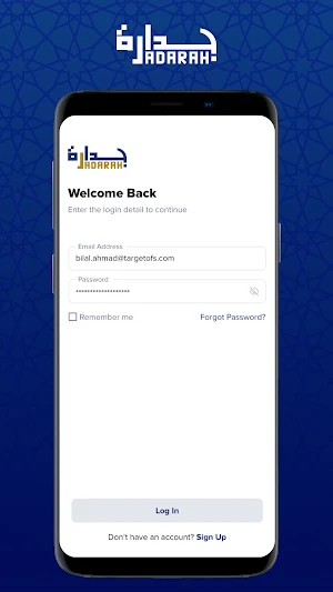 Jadarah Screenshot 0