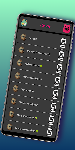 UH Soundboard Complete Screenshot 3