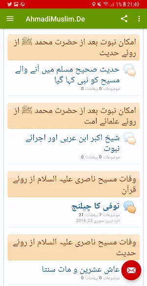 AhmadiMuslim.de Screenshot 2