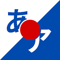 KanaPro: Hiragana & Katakana