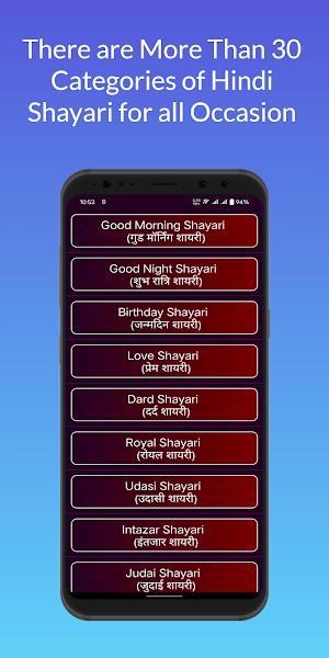 All Hindi Shayari हिंदी शायरी Screenshot 0