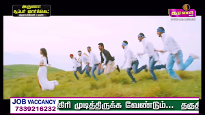 Tharani TV Screenshot 3