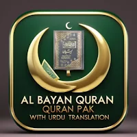 Al Bayan Quran