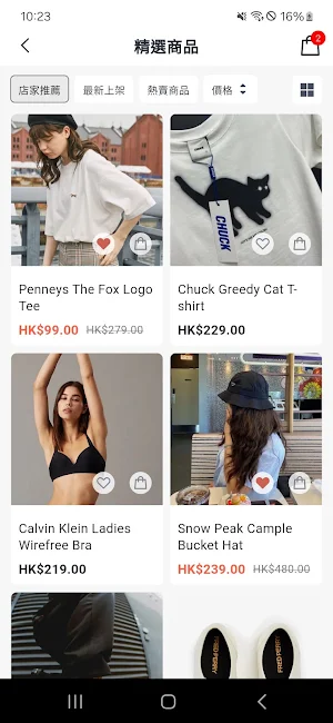GeTheMall Screenshot 2