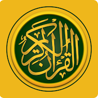 Quran (Mushaf)without internet