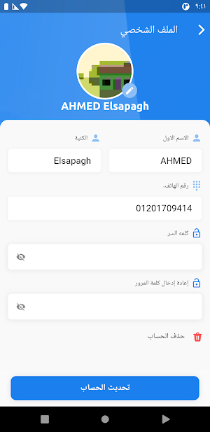 بضاعة Screenshot 0