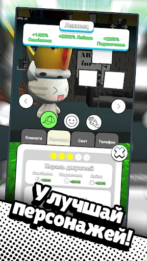 KitKot House Screenshot 1