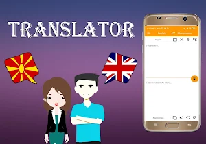 Macedonian English Translator Screenshot 0