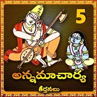 Annamayya Keertanalu
