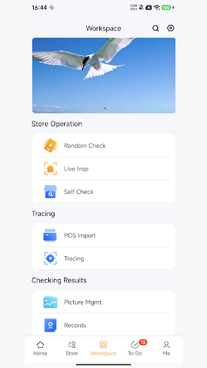 Op Retail Screenshot 1