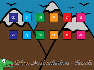 Dino Articulation - Hindi Screenshot 3
