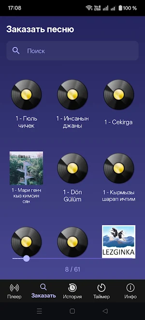 Haliz Gagauz Radiosu Screenshot 1