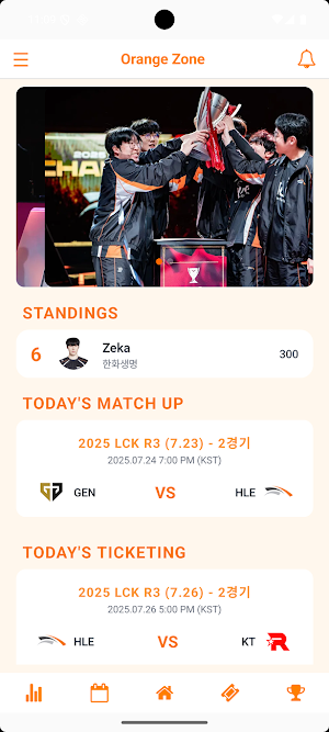 Orange Zone Screenshot 0
